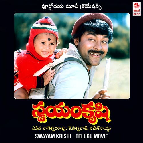 Hello Hello Darling Ilayaraja MP3 Download