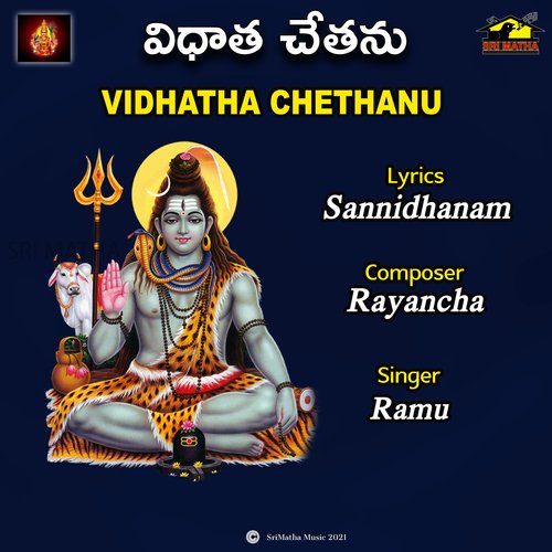 VIDHATHA CHETHANU Ramu MP3 Download