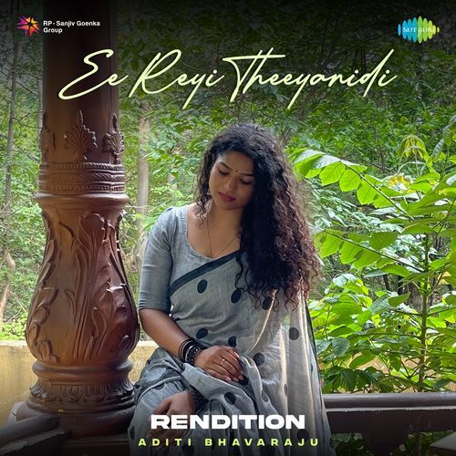 Ee Reyi Theeyanidi Rendition Mohammed Rafi MP3 Download
