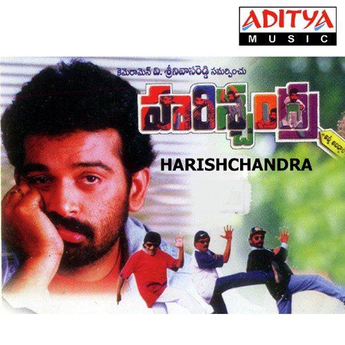 Harishchandra Aagosh MP3 Download