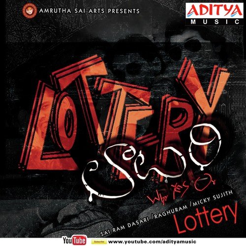 Lottery Dinakar MP3 Download