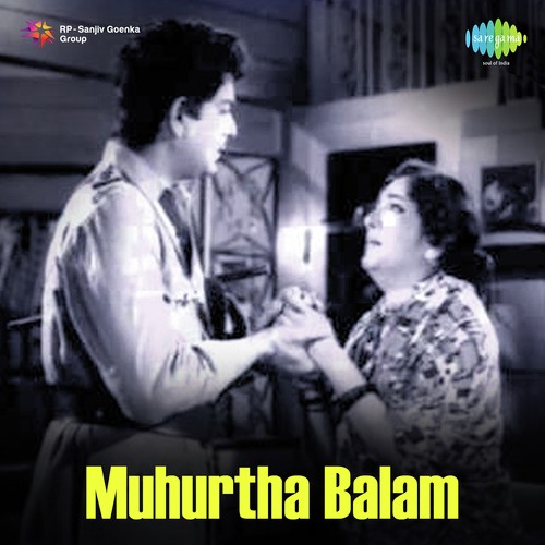 Bugga Gilla Gaane S.P. Balasubrahmanyam MP3 Download