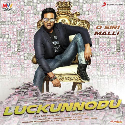 O Siri Malli Anurag Kulkarni MP3 Download