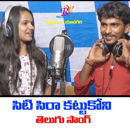 Site Seera Kattukon Amar Devarakonda MP3 Download