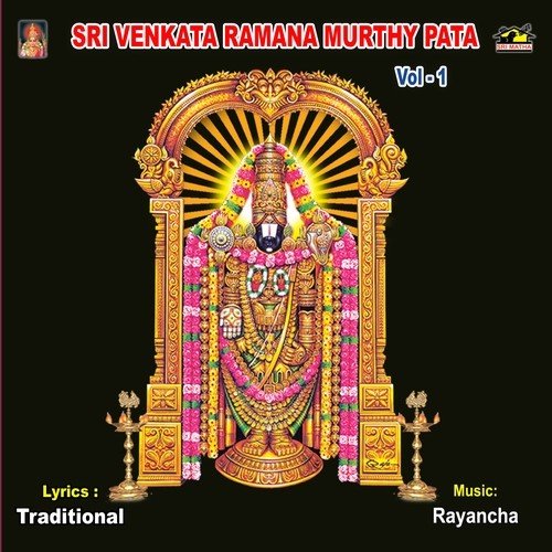 Katari Negeswara Rao Brundam Songs MP3 Download