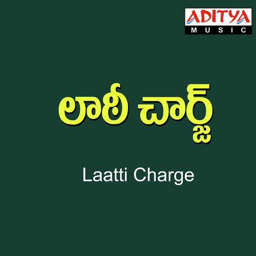 Laatti Charge S. P. Balasubrahmanyam MP3 Download
