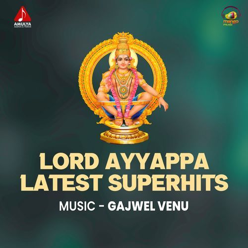 Lord Ayyappa Latest Superhits Chirla Ramu MP3 Download