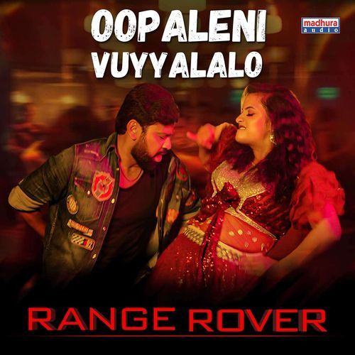 Oopaleni Vuyyalalo M. Ghibran MP3 Download