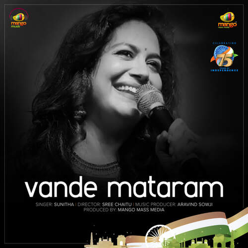 Vande Mataram Sunitha MP3 Download