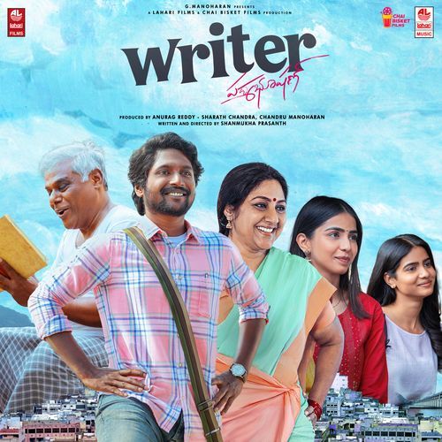 Manninchava Amma Karthik MP3 Download