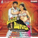 Yamudiki Mogudu - Chandra Teja Song Download