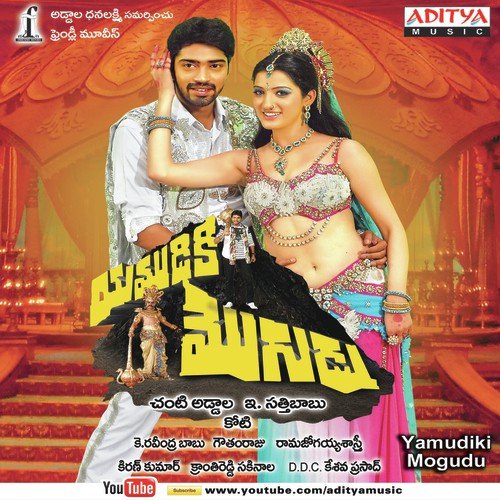 Narothama Vasundhara Das MP3 Download