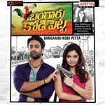 Bangaaru Kodi Petta Album Download