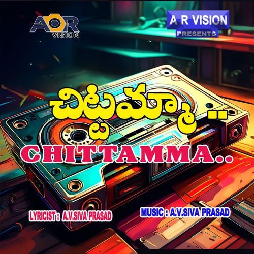 Chittamma Vaidya MP3 Download