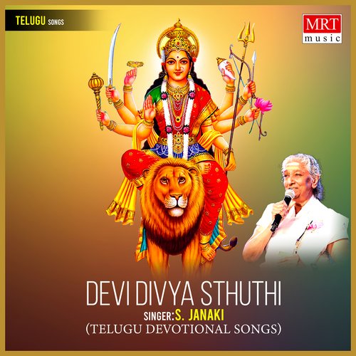 Devi Divya Sthuthi S. Janaki MP3 Download