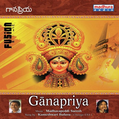 Kameshwari Bulusu Songs MP3 Download