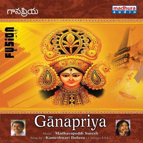Ganapriya Kameshwari Bulusu MP3 Download