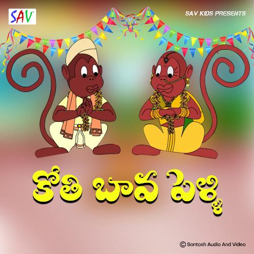 Kothi Bava Pelli Venu Raj MP3 Download