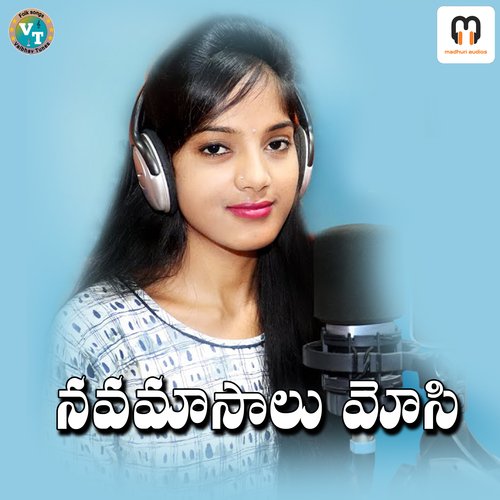 Navamasalu Mosi Deva Kumari MP3 Download