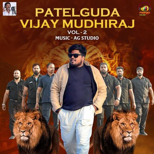 Patelguda Vijay Mudhiraj Vol 2 Peddapuli Eshwar MP3 Download