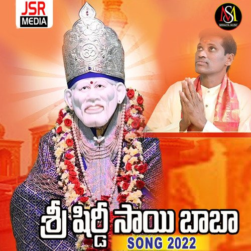 Shiridi Sai Baba Song 2022 Penta Ramchandder MP3 Download