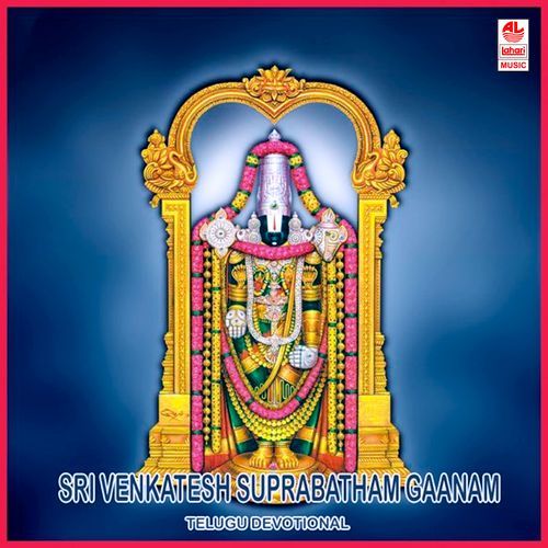 Kommalaala Yenthavaade Kusuma MP3 Download