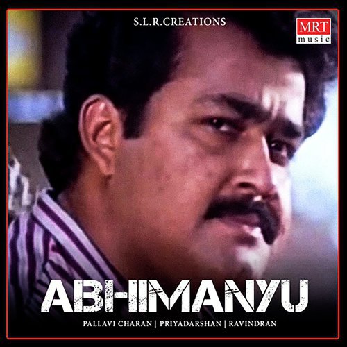 Ganapathi Bappa Mourya S. P. Balasubrahmanyam MP3 Download