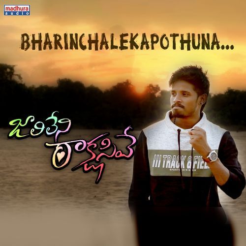 Bharinchalekapothuna Gopinadh Konda MP3 Download