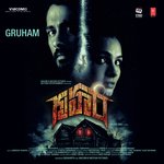 Gruham - Ilaiyaraaja Song Download