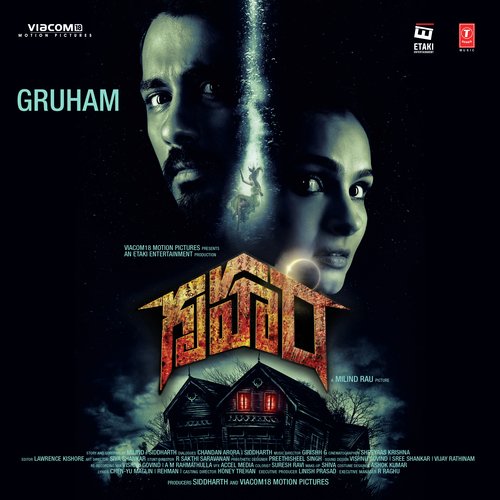 Gruham Mark Thomas MP3 Download