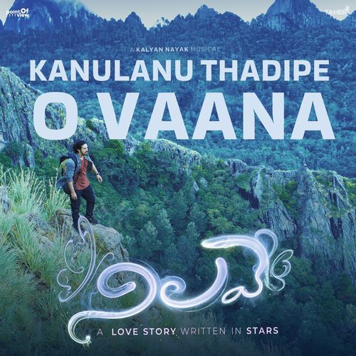 Kanulanu Thadipe O Vaana Jakes Bejoy MP3 Download