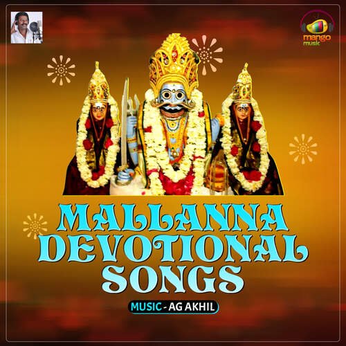 Goddali Vattinavanta Nuvvu Peddapuli Eshwar MP3 Download