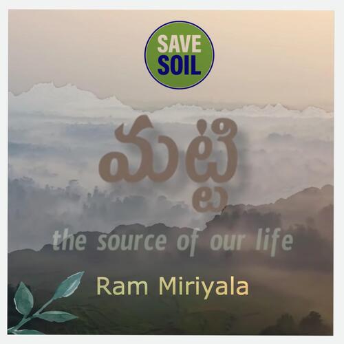 Matti Pata Save Soil Ram Miriyala MP3 Download