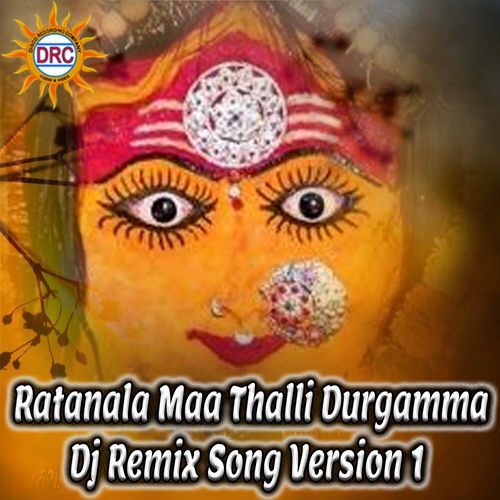 Ratanala Maa Thalli Durgamma (Dj Remix Song Version 1) Akunuri Devayya MP3 Download