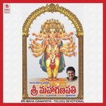 Sri Mahaganapathi Ballet Album Download