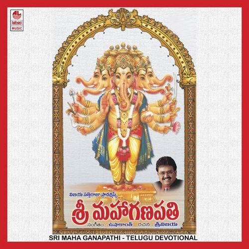 Sri Mahaganapathi - Ballet S.P. Balasubrahmanyam MP3 Download