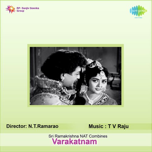 Varakatnam P. Susheela MP3 Download