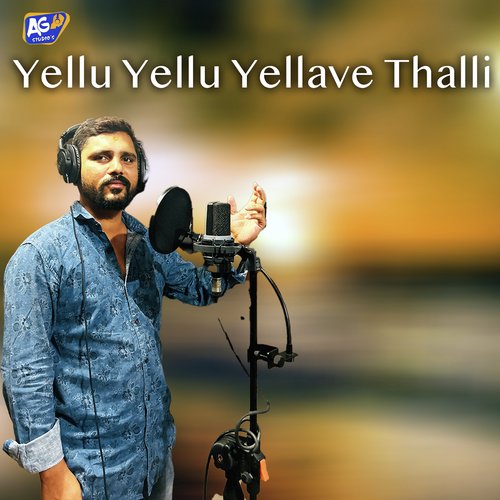 Yellu Yellu Yellave Thalli Peddapuli Eshwar MP3 Download