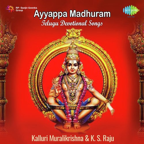Ayyappa Madhuram Kalluri Muralikrishna MP3 Download