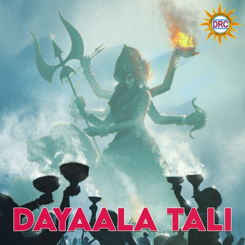 Dayaala Tali P.N. Lingaraju MP3 Download