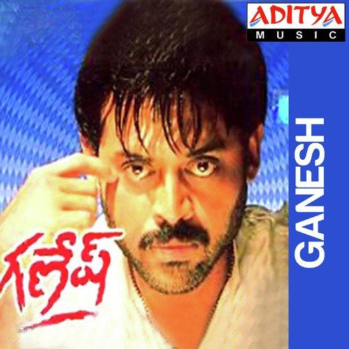 Aadabarse Mano MP3 Download