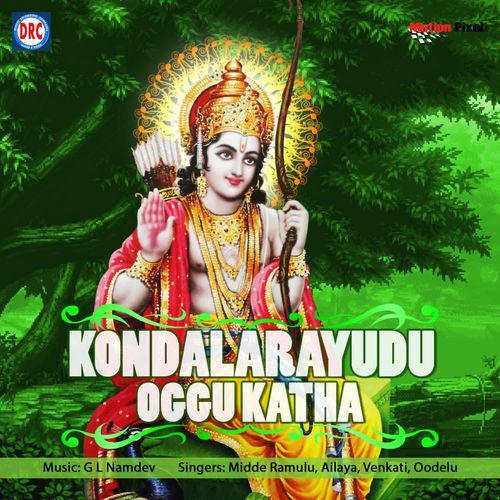 Kondala Rayudu Oggu Katha Oodelu MP3 Download