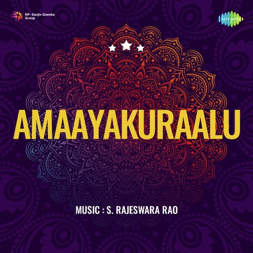 Oh Deva S.P. Balasubrahmanyam MP3 Download