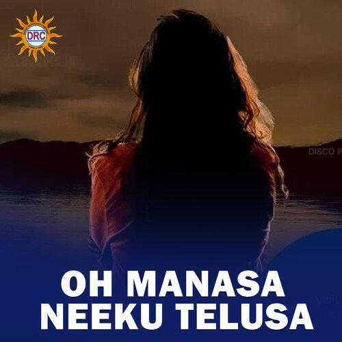 Oh Manasa Neeku Telusa Anirudh Ravichander MP3 Download
