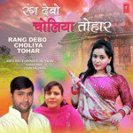 Anita Raj Songs MP3 Download