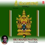 Sri Manjunatha Navarathnalu Album Download