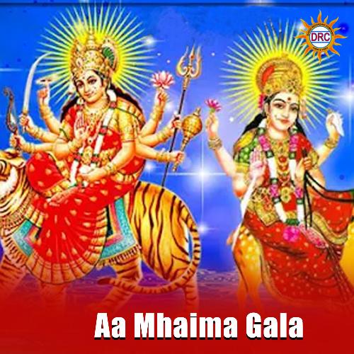 Aa Mhaima Gala Oggu Bala Sidulu MP3 Download