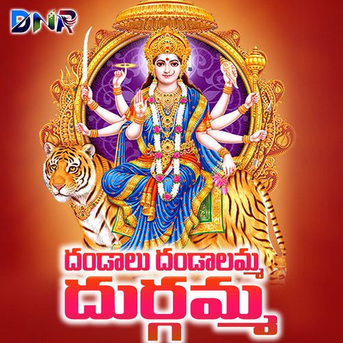 Dhandalu Dhandalamma Durgamma Kannam Srinivas MP3 Download