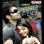Sri Madhumitha Songs MP3 Download
