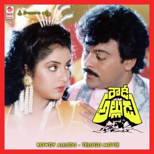 Radhika Songs MP3 Download